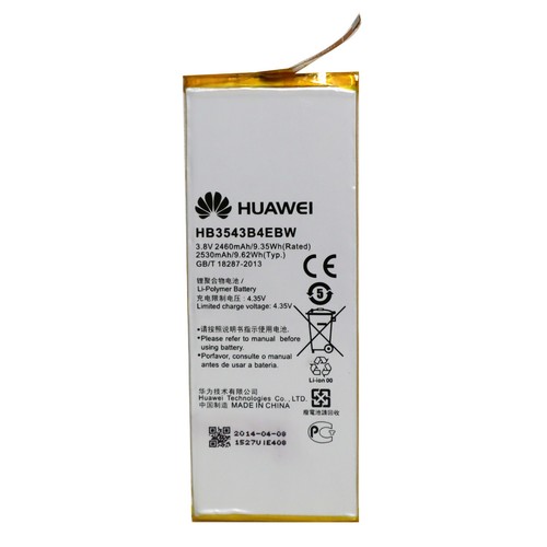 Batteria bulk 2530mah - batteria,