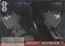 Weiss Schwarz FS / S64-079R