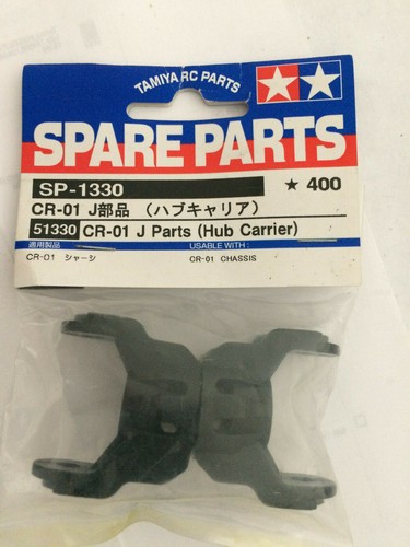 Tamiya 51330 j part - cr-01,