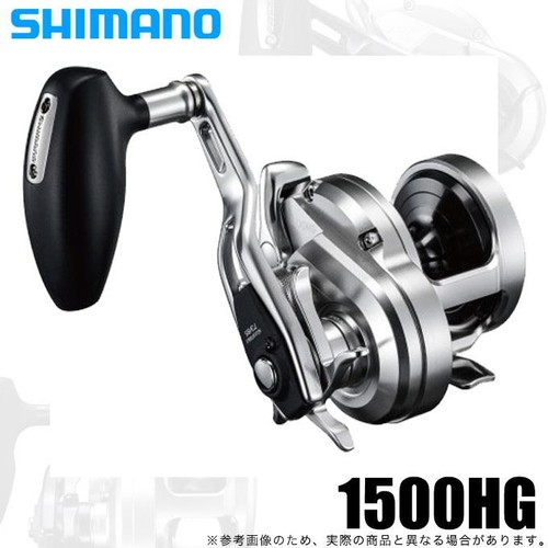 Mulinello pesca shimano 17 - da,