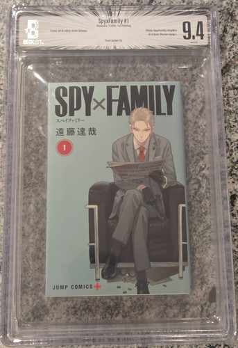 Bgs spy family japan - 9.4,