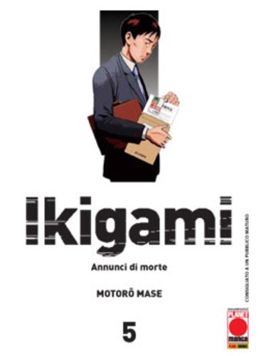 Ikigami volume planet - , 5