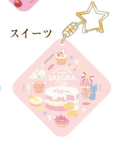 Sakura cardcaptor carta - sakura,