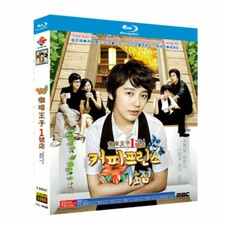 Korean Coffee Prince 1°