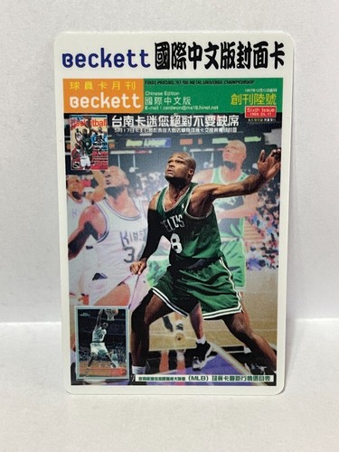 Antoine walker scheda - walker,