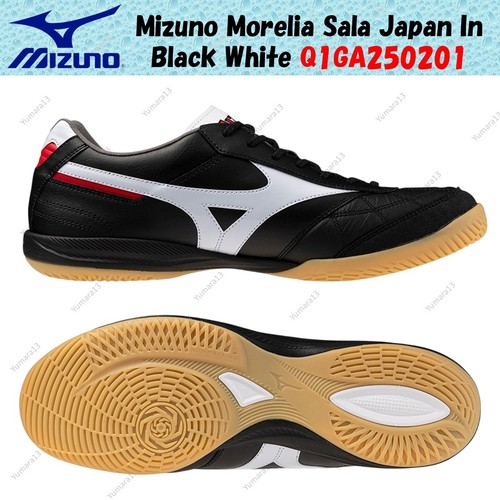Mizuno morelia sala japan - morelia, in