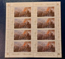 Russia (Unione Sovietica) 1987