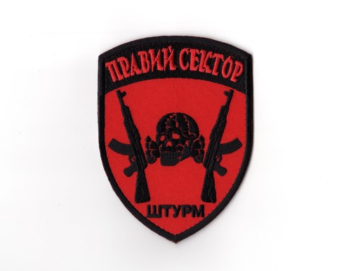 Patch esercito ucraina - esercito,