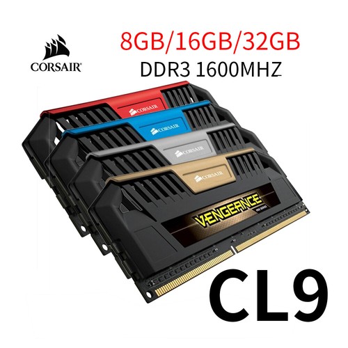 Corsair vengeance pro 16 - pro, gb