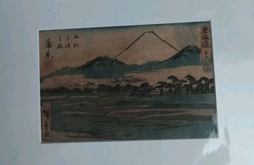 Hiroshige ando gravure - hiroshige,
