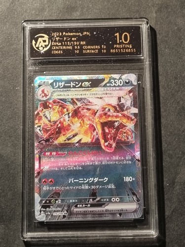 Pokemon charizard sv4a - charizard,