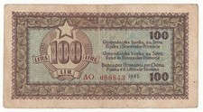 100 LIRE BANCA PER L'ECONOMIA ISTRIA FIUME LITTORALE SLOVENO 1945 BB