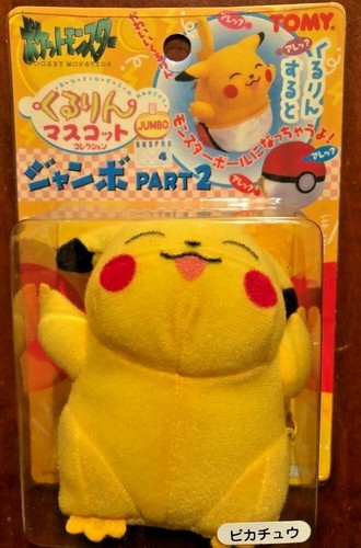 Pikachu kururin mascotte - pikachu,
