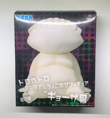 Dorohedoro figure gyoza man - figure,