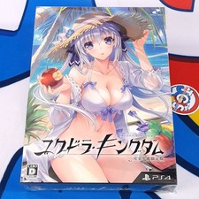 Yggdra Kingdom Limited Edition