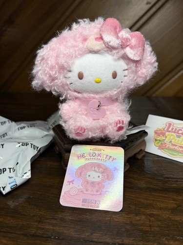 Sanrio ciondolo peluche - -,