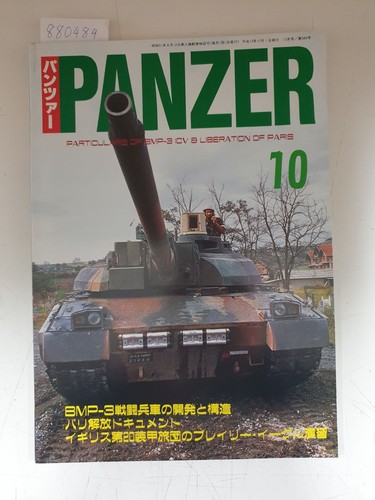 Panzer - (no., 349)