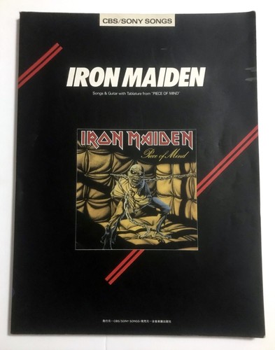 Iron maiden piece mind - piece, of
