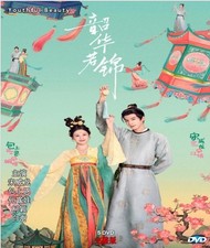 DVD Youthful Glory (2025)