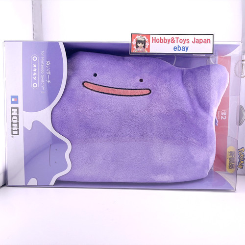 Idem plush pouch - idem,