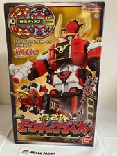 DX Mougyudaioh Megazord Power Rangers Samurai Sentai Shinkenger Bandai 49,5 cm