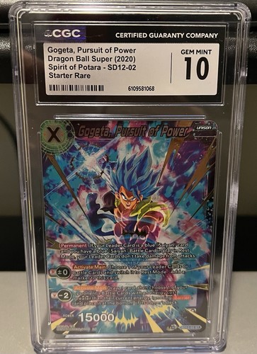 2020 dragon ball - ball, spirit