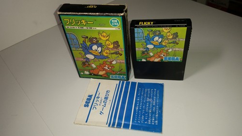 Sega master system mark - sega,