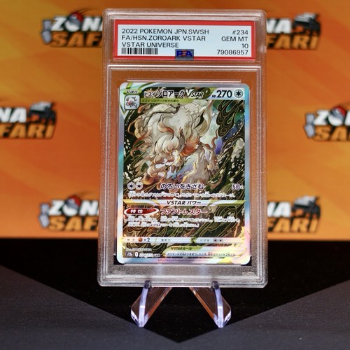Pokemon card zoroark vstar - -,