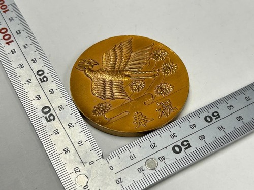 Medaglia commemorativa fenice
