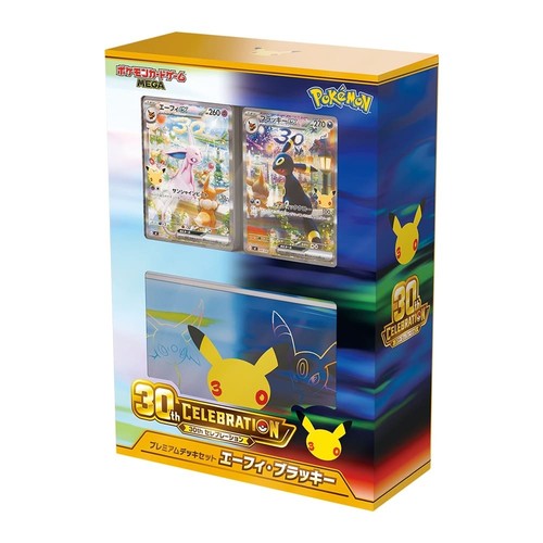 Pokémon 30th celebration - pokémon,