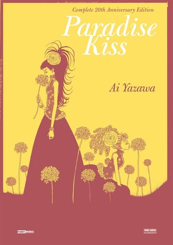 Paradise kiss complete 20th - complete,
