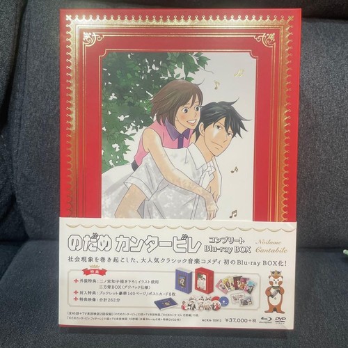 Nodame cantabile completo - cantabile,