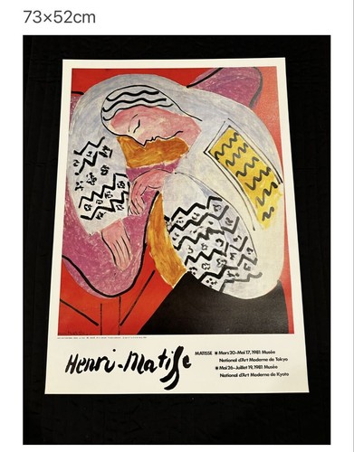 Poster henri matisse - matisse, 1981
