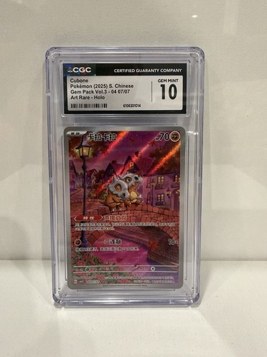 Pokemon tcg gemma cinese - tcg,