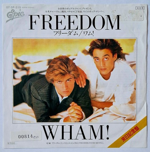 Wham freedom 45 giri - 45, japan