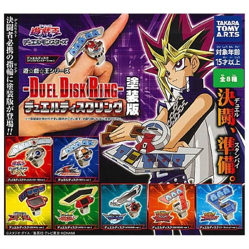 Duel disk anello - yu-gi-oh,