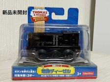 Trenino elettrico diesel in