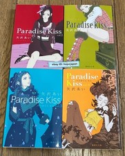 Paradise kiss Pocket edition 4 volumes complete set Ai Yazawa Manga
