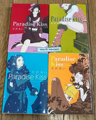 Paradise kiss pocket edition - paradise,