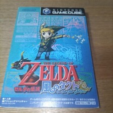 The Legend of Zelda Wind Waker Kaze no Tact gamecube GC japan sigillato dal Giappone