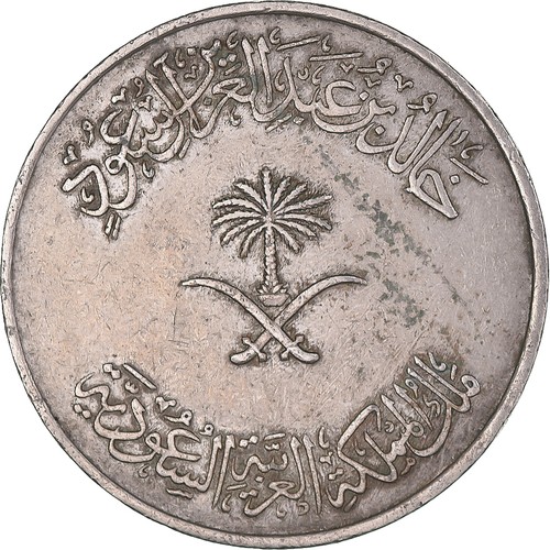 1463539 moneta arabia - [#1463539],
