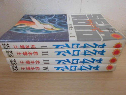 Sexaroid vol usato set - sexaroid,