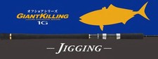 Major Craft 1G Giant Killing Series Baitcast Rod GK1-B60M (6694)