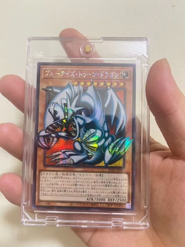 Yugioh ocg rivoluzione - ocg,
