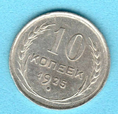 Unione sovietica russia - sovietica, 10