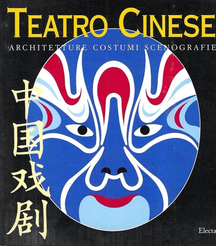 Teatro cinese architetture - cinese.,