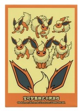 Scatola Tema Flareon Cinese
