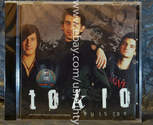Tokio puls 200 rare - puls,