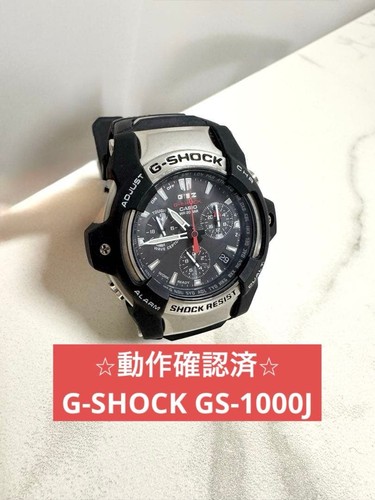 Orologio casio shock - orologio, g-shock