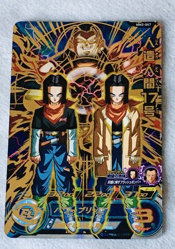 Carte super dragon ball heroes - super,